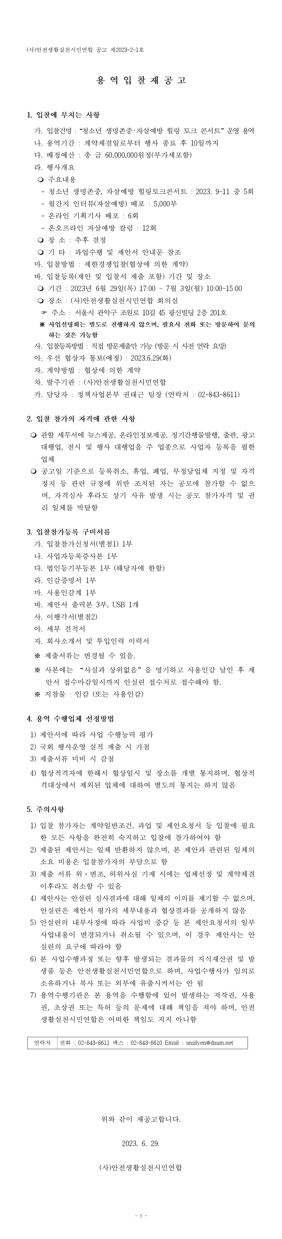 fe0577315cb9735106d48b56d33ee0ef_1688026508_5324.png fe0577315cb9735106d48b56d33ee0ef_1688026508_5324.png