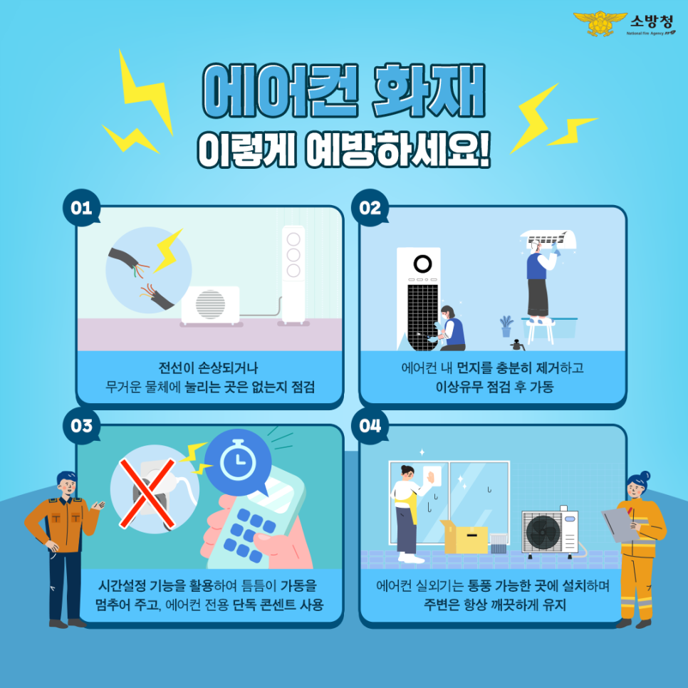 59179d4ddb5baa7266a994c258598ea9_1720577027_1833.png