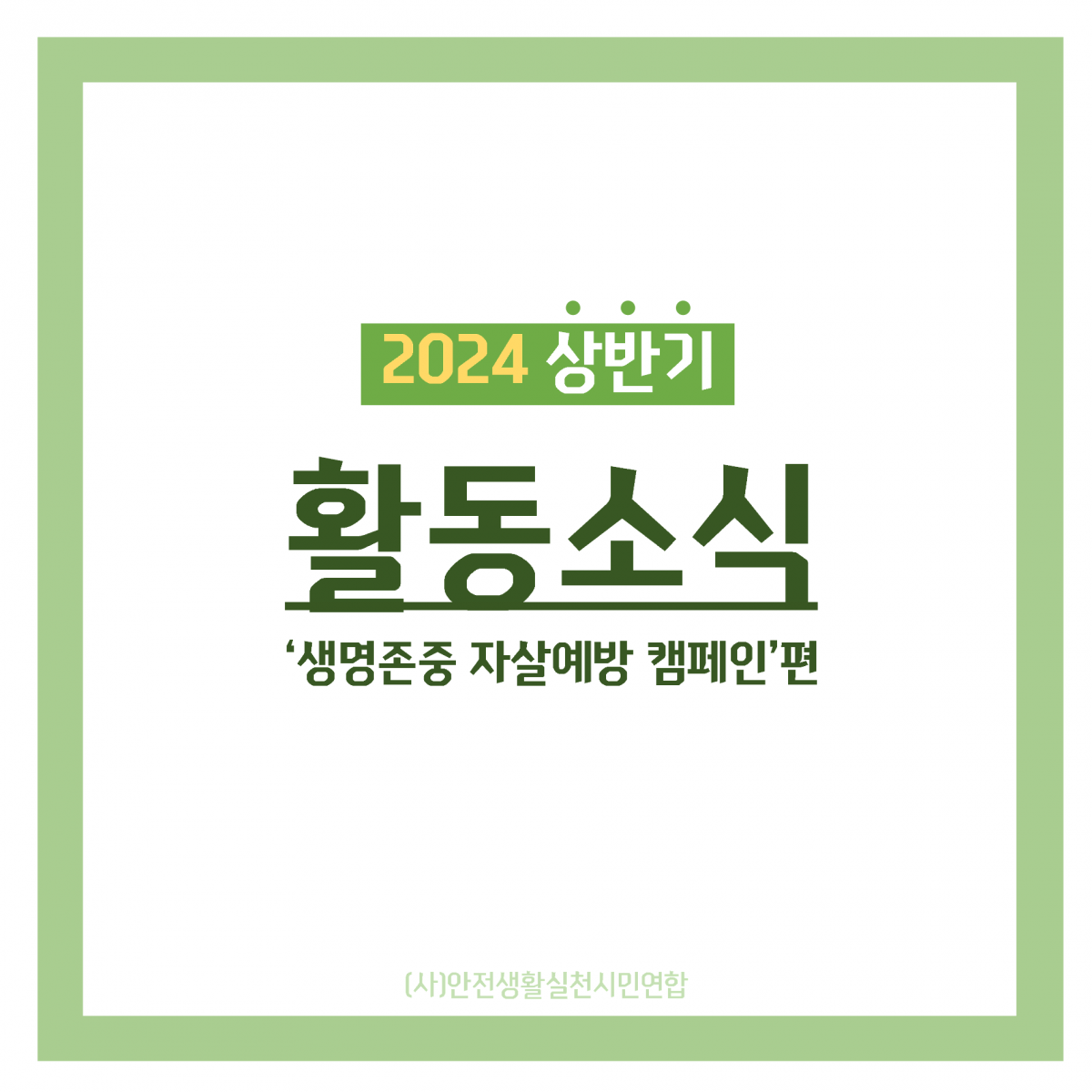 5ed2bc645ffb941c496c76152cbfd924_1722477546_1836.png