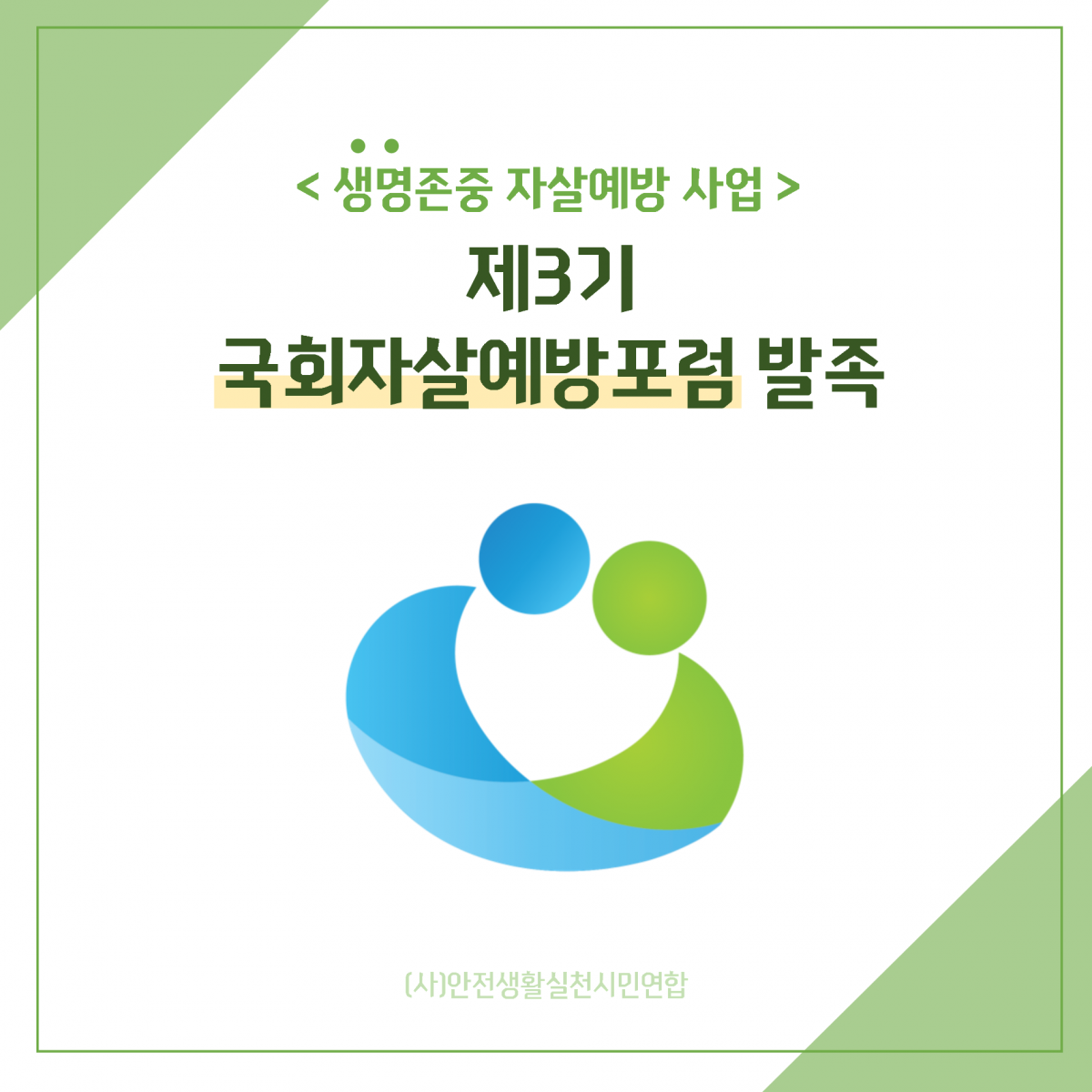 5ed2bc645ffb941c496c76152cbfd924_1722477549_8874.png