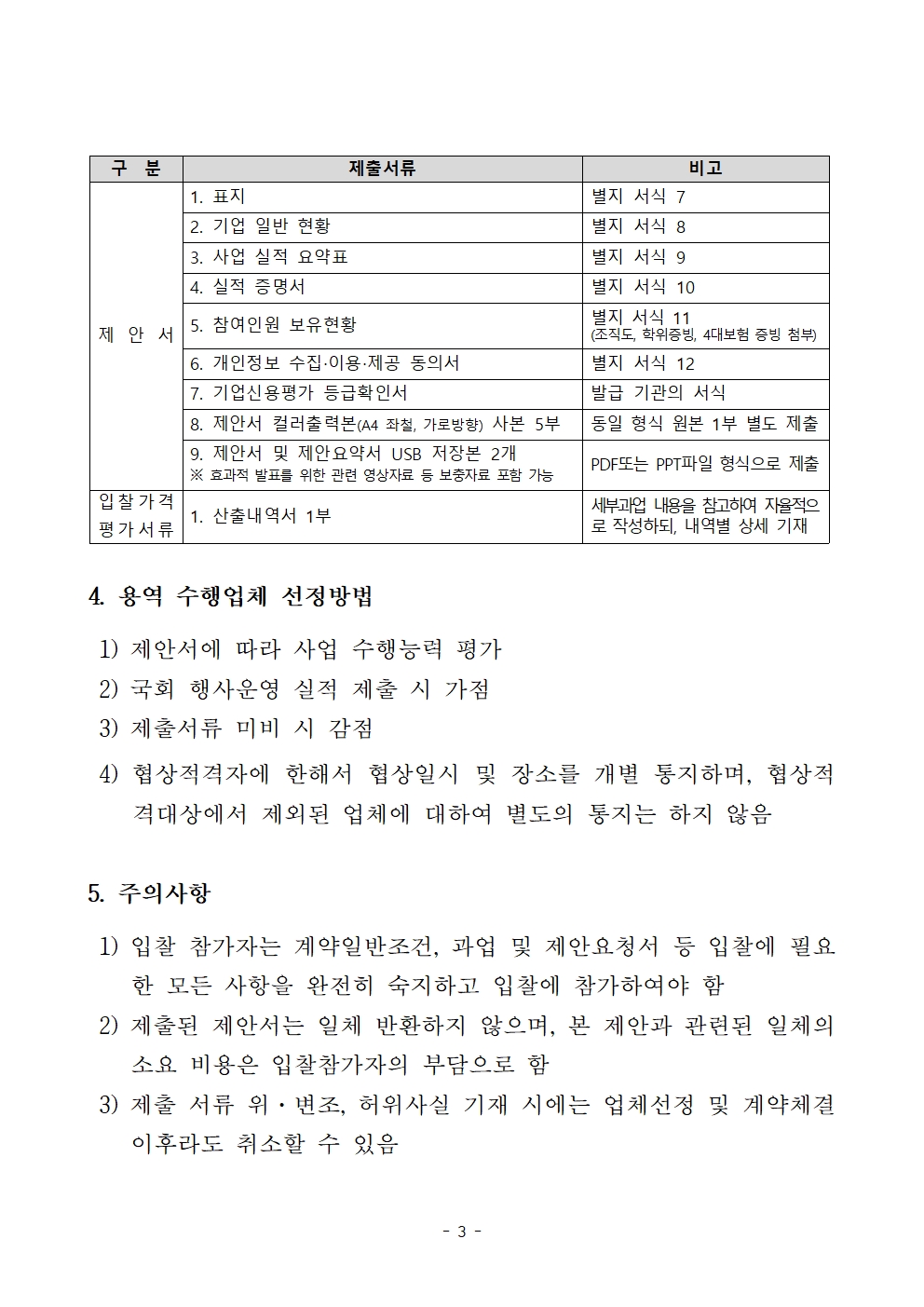 f85e66f8a948605212fb4ead32648cc8_1730101354_2588.jpg