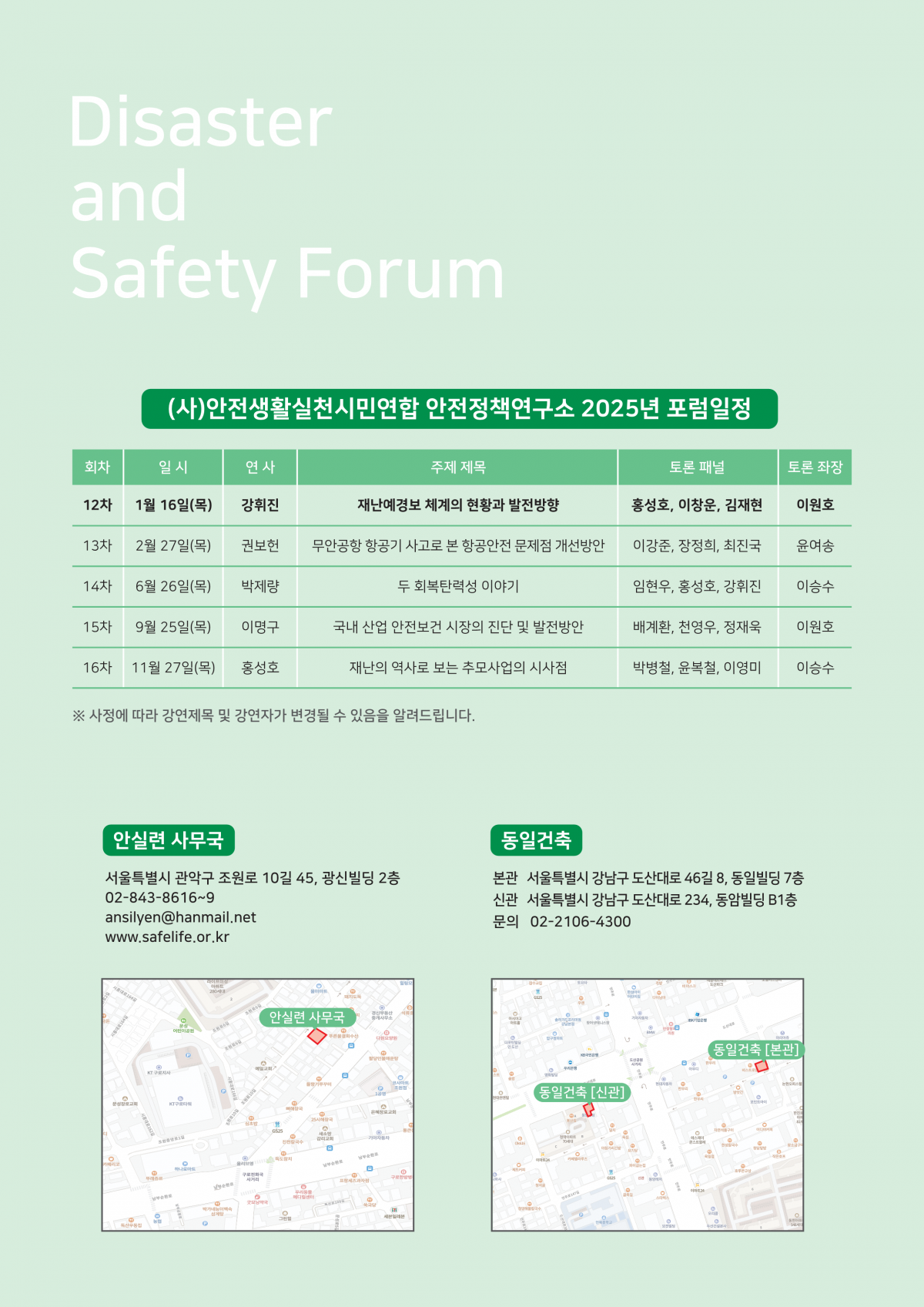 e5cb332a624ef0cfd08242fceecf5132_1736491007_998.png