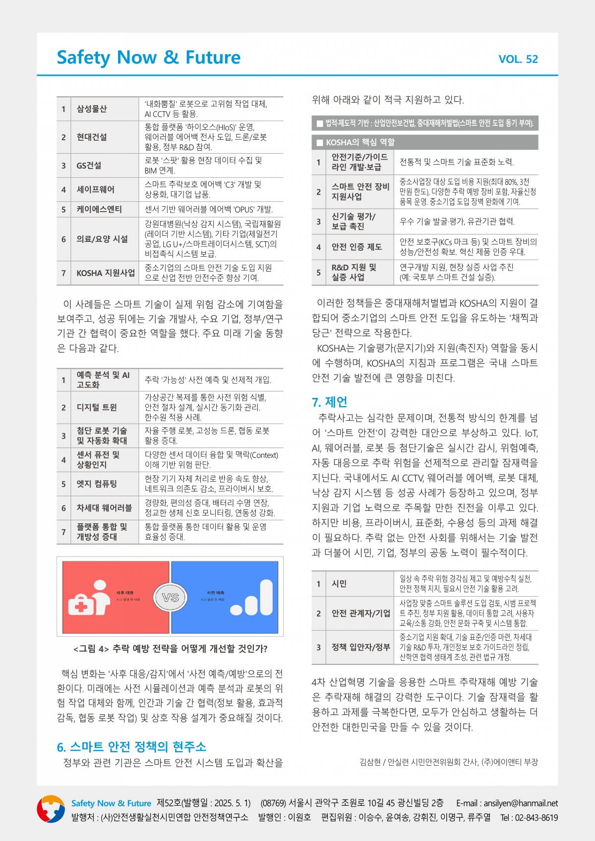 360ce5dd8dfcd26577d3c61726d11db4_1746165807_7221.png