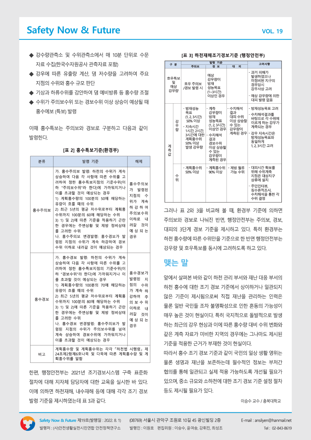 e5c76b634fa123e3d6ad1b49e6abbb3e_1780030123_9134.png