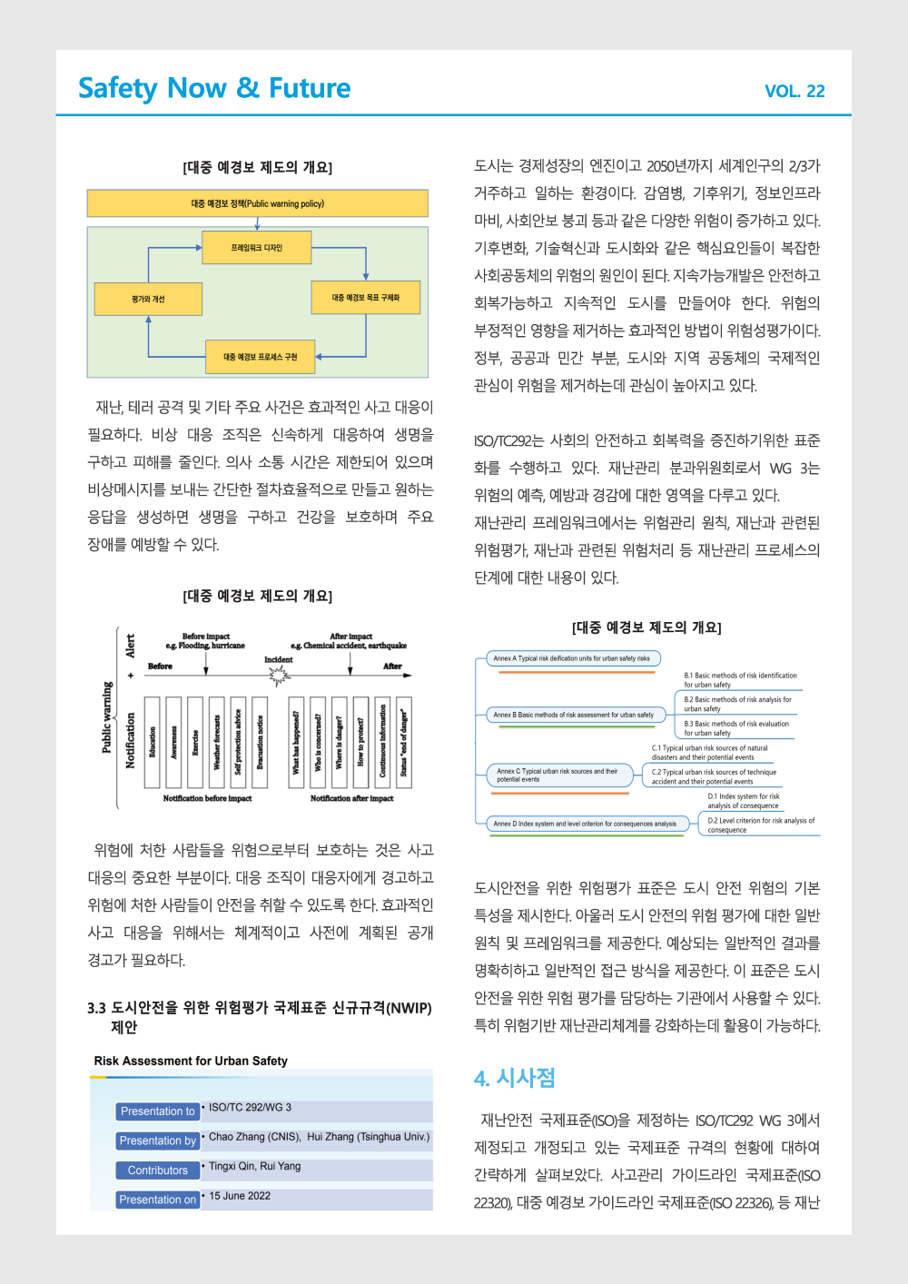 e5c76b634fa123e3d6ad1b49e6abbb3e_1780033864_2489.png