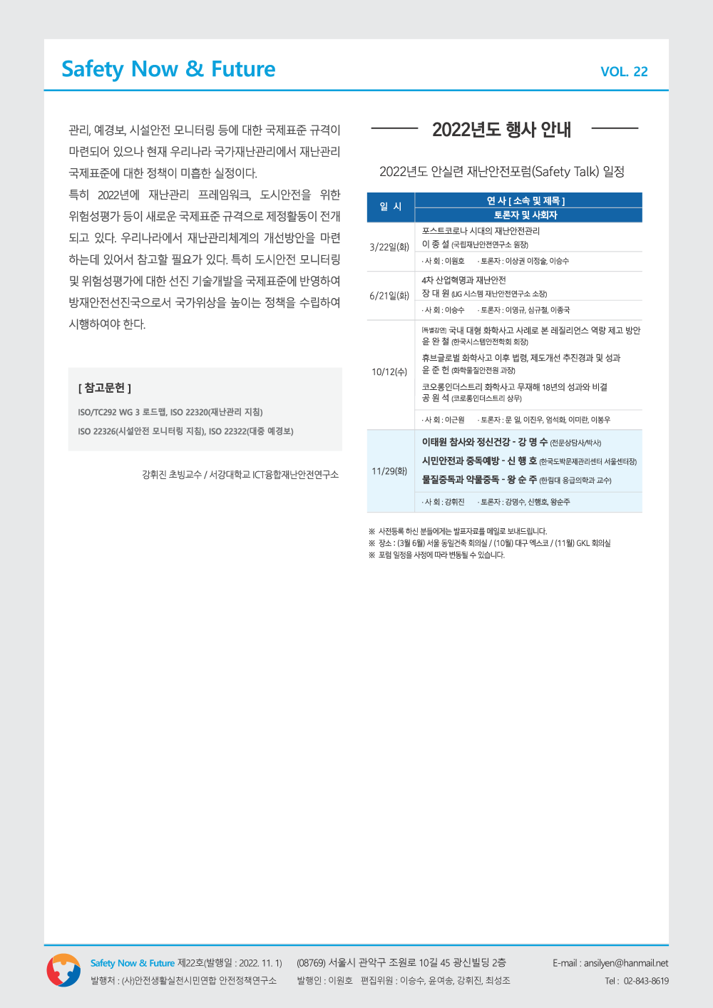 e5c76b634fa123e3d6ad1b49e6abbb3e_1780033866_7737.png