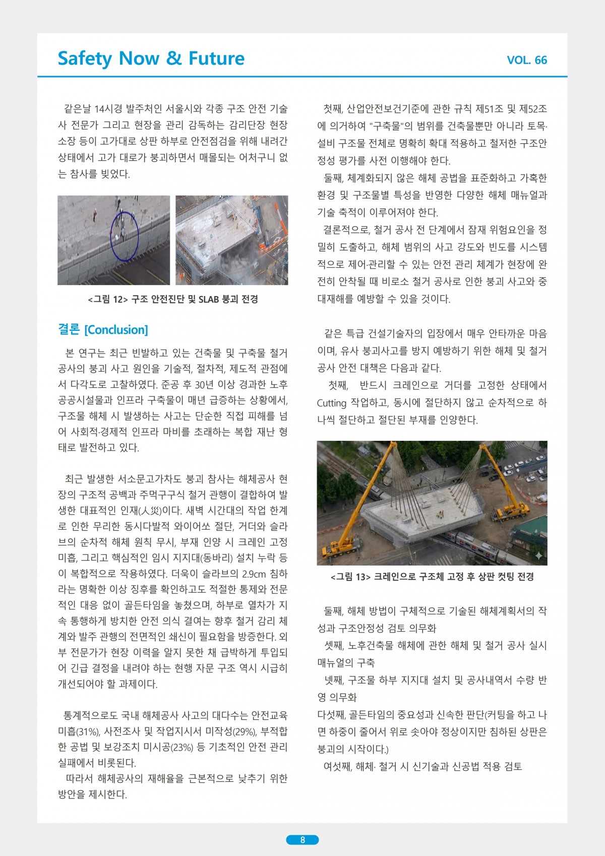 dfe3d997996b68f21c0e416350e2edc3_1783302897_4798.jpg