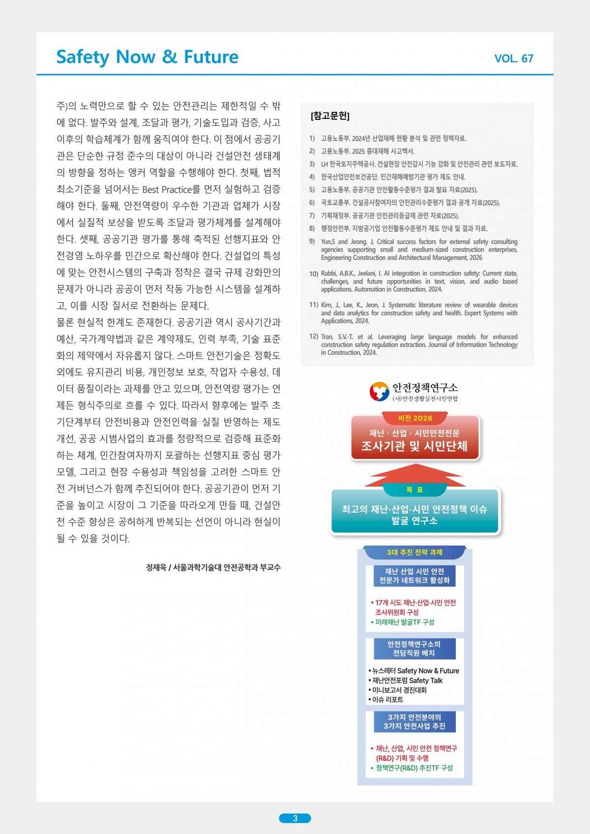 b183eb86e9fd229793289e09690e8645_1785808007_8751.jpg