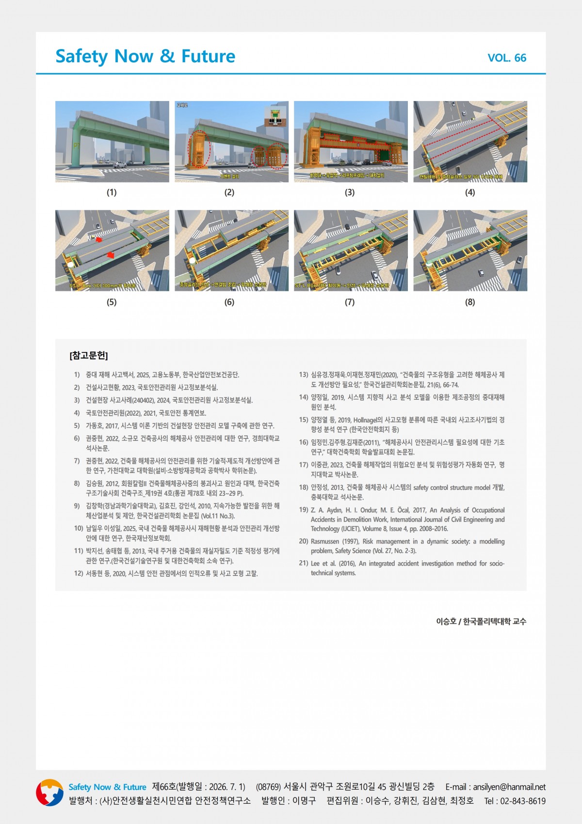 b183eb86e9fd229793289e09690e8645_1785809354_8387.jpg