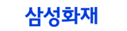 삼성교통안전문화연구소