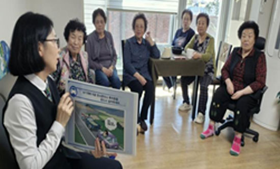 어르신 대상 교통안전 교육
