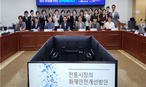 국회 정책 세미나 및 입법 발의 추진 토론 현장