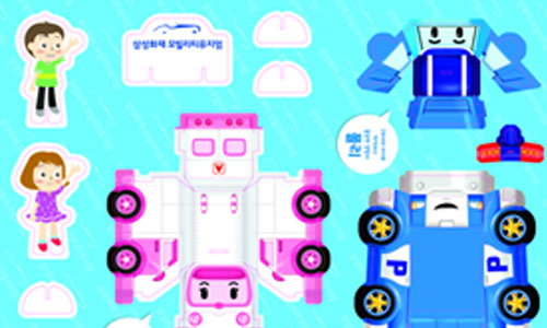 로보카폴리 콜라보 교통안전 교구 세트